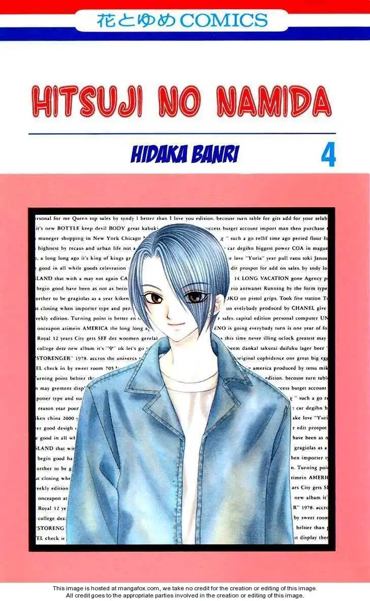 Hitsuji no Namida Chapter 19 3